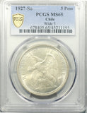 CHILE 5 Pesos 1927 - So PCGS MS 65 - ArabellaBanknotes.com
