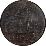 Colombia 1/4 Real 1820 NGC VF 35 Santa Marta - ArabellaBanknotes.com