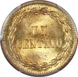 Dominican Republic 1 Centavo 1877 PCGS MS 63 - ArabellaBanknotes.com