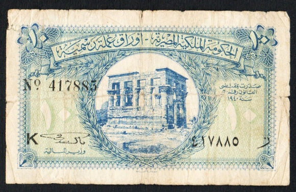Egypt 10 Piastres L.1940 P - 167a - ArabellaBanknotes.com