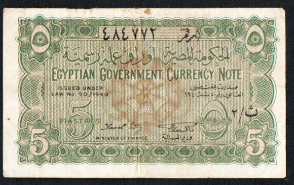 Egypt 5 Piastres 1940 P - 163 - ArabellaBanknotes.com