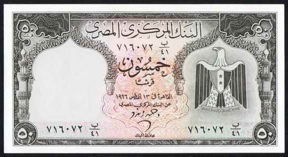 Egypt 50 Piastres 1966 P - 36b - ArabellaBanknotes.com
