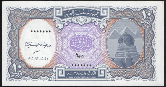 Egypt 10 Piastres, Zero Serial Numbers