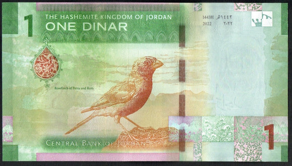 Jordan New 1 Dinar 2022/2023