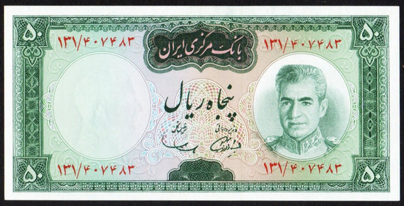 Iran 50 Rials 1969 - 1971 P - 85 - ArabellaBanknotes.com