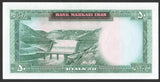 Iran 50 Rials 1969 - 1971 P - 85 - ArabellaBanknotes.com