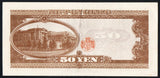 Japan 50 Yen 1951 P - 88 - ArabellaBanknotes.com