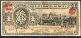 MEXICO 1 Peso 1914 El Banco Oriental de Mexico, PUEBLA M - 468a - ArabellaBanknotes.com