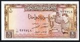 Syria 1 Pound 1973 P - 93c - ArabellaBanknotes.com