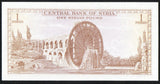 Syria 1 Pound 1973 P - 93c - ArabellaBanknotes.com