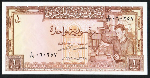 Syria 1 Pound 1978 P - 93d - ArabellaBanknotes.com