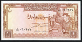 Syria 1 Pound 1978 P - 93d - ArabellaBanknotes.com