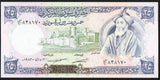 Syria 25 Pounds 1982 P - 102c - ArabellaBanknotes.com