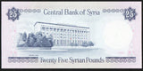 Syria 25 Pounds 1982 P - 102c - ArabellaBanknotes.com