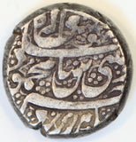 AFGHANISTAN 1 Rupee AH 1220, Herat, Mahmud, KM#398.2 - ArabellaBanknotes.com