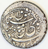 AFGHANISTAN 1 Rupee AH 1243, Herat Dar As-sultanat KM#398.3 - ArabellaBanknotes.com