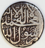 AFGHANISTAN 1 Rupee AH 1258, Kabul, Dost Muhammad, KM#493 - ArabellaBanknotes.com