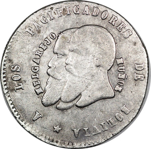 Bolivia 1/2 Melgarejo 1865, KM#145.2 Coin#2 - ArabellaBanknotes.com