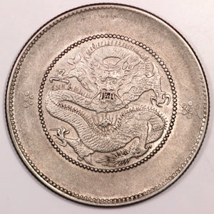 CHINA 50 Cents Dragon, Yunnan 1911-1915, Y-257 - ArabellaBanknotes.com