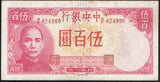 China 500 Yuan 1942, P251 - ArabellaBanknotes.com