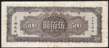 CHINA 500 Yuan, P-266, 1944 Banknote - ArabellaBanknotes.com