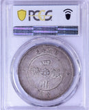 CHINA Czechuan 1912 $1 Dollar PCGS AU 50 - ArabellaBanknotes.com