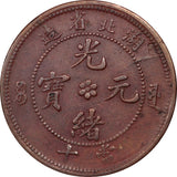 CHINA Dragon 10 Cash Hupeh 1902-1905, Y-120.2 - ArabellaBanknotes.com