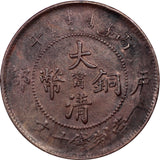 CHINA Dragon 10 Cash Kiang nan CD 1906, Y-10K.3 - ArabellaBanknotes.com