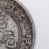 CHINA Empire Dragon Dollar Kiang Nan 1904 Y-145a.12 - ArabellaBanknotes.com