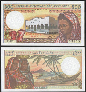 Comoros 500 Francs ND 1994, P-10b Uncirculated - ArabellaBanknotes.com