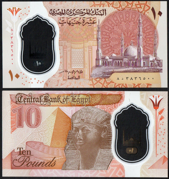 EGYPT 10 Pounds 2022, Polymer, P-New Unc. - ArabellaBanknotes.com