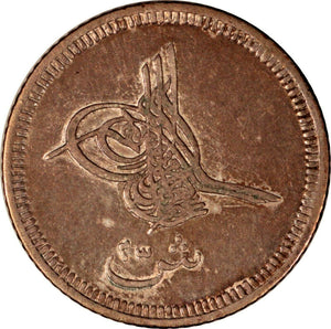 EGYPT 2 1/2 Qirsh AH 1277//4 Silver coin, KM#251 XF/AU - ArabellaBanknotes.com