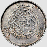 EGYPT 2 Milliemes 1929 AH 1348, KM#348 King Fuad - ArabellaBanknotes.com