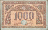 Georgia 1,000 Rubles 1920, P-14b - ArabellaBanknotes.com