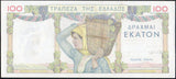 Greece 100 Drachmai 1935, P-105 - ArabellaBanknotes.com