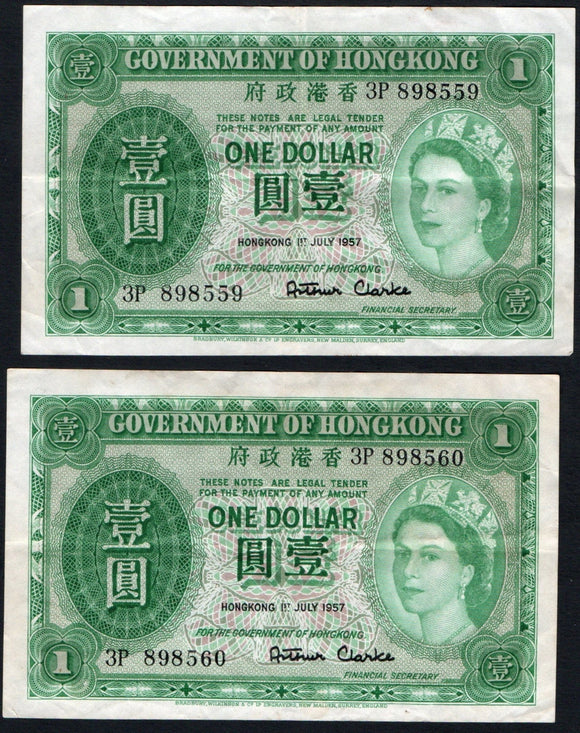 Hong Kong 1 Dollar 1957 P-324a Queen Elizabeth X2 notes - ArabellaBanknotes.com