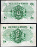 Hong Kong 1 Dollar 1957 P-324a Queen Elizabeth X2 notes - ArabellaBanknotes.com