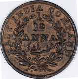 India East India Company 1/12 Anna (1 Pie) 1835, KM#445 - ArabellaBanknotes.com