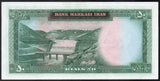Iran 50 Rials 1969-1971 P-85 - ArabellaBanknotes.com