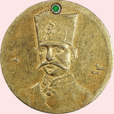 Iran Persia Gold 1/2 Toman (5000 Dinars) Error date 1213 - ArabellaBanknotes.com