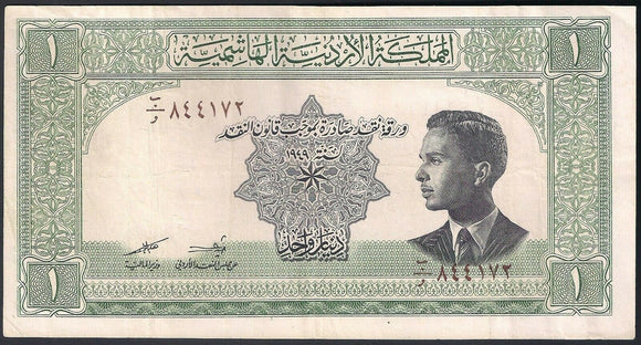 Jordan 1 Dinar 1949 (1952) king Hussein P-6b Sig.6 - ArabellaBanknotes.com