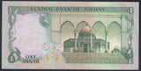 Jordan 1 dinar 1975-1992 P-18a, Sig#15, Text above Doorway #2 - ArabellaBanknotes.com