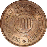 JORDAN 100 Fils 1949 AH 1368 KM#7, Toned - ArabellaBanknotes.com