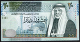 Jordan 20 Dinars 2002 P-37a SN 000001 - ArabellaBanknotes.com