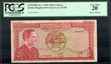 Jordan 5 Dinars 1959 king Hussein P-11c PMG VF 20, RARE Signature - ArabellaBanknotes.com