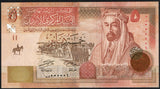 Jordan 5 Dinars 2006 P-35 SN 000001 - ArabellaBanknotes.com