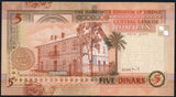 Jordan 5 Dinars 2006 P-35 SN 000001 - ArabellaBanknotes.com