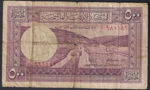 JORDAN 500 Fils L. 1949 P-1b Signature 2, Rare King Abdullah 1st issue - ArabellaBanknotes.com