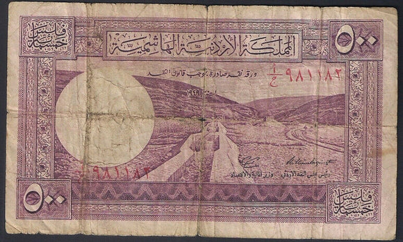 JORDAN 500 Fils L. 1949 P-1b Signature 2, Rare King Abdullah 1st issue - ArabellaBanknotes.com