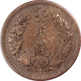 Korea 1/2 Chon Year 10 1906, KM-1124 - ArabellaBanknotes.com